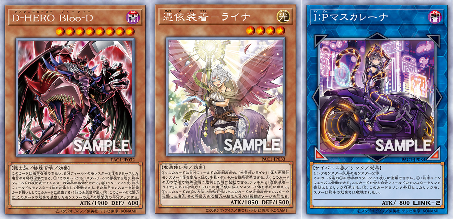 Ocg Pac1 New Alternate Arts Fandom