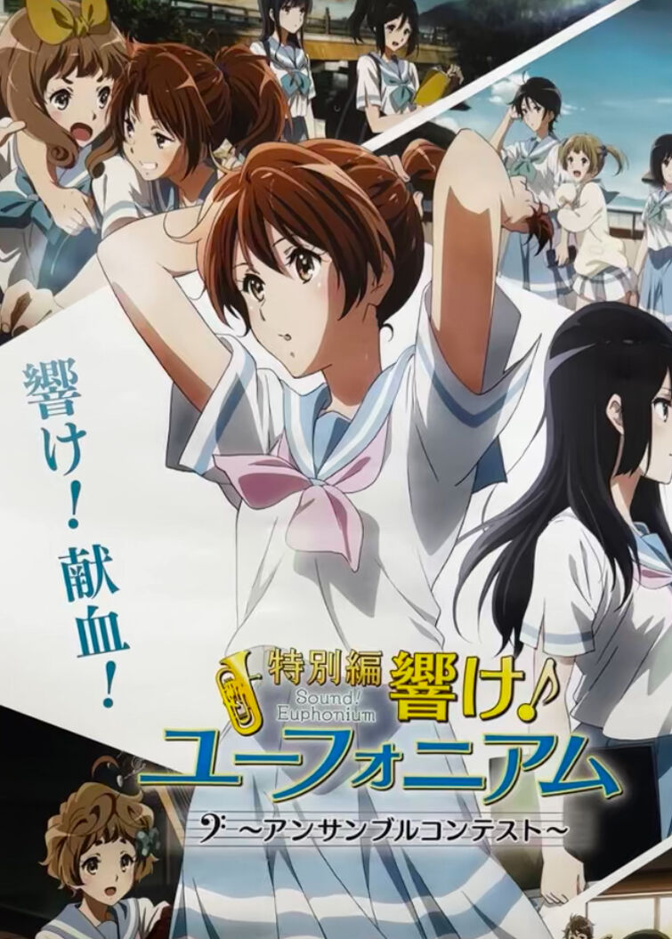 Fandom Image