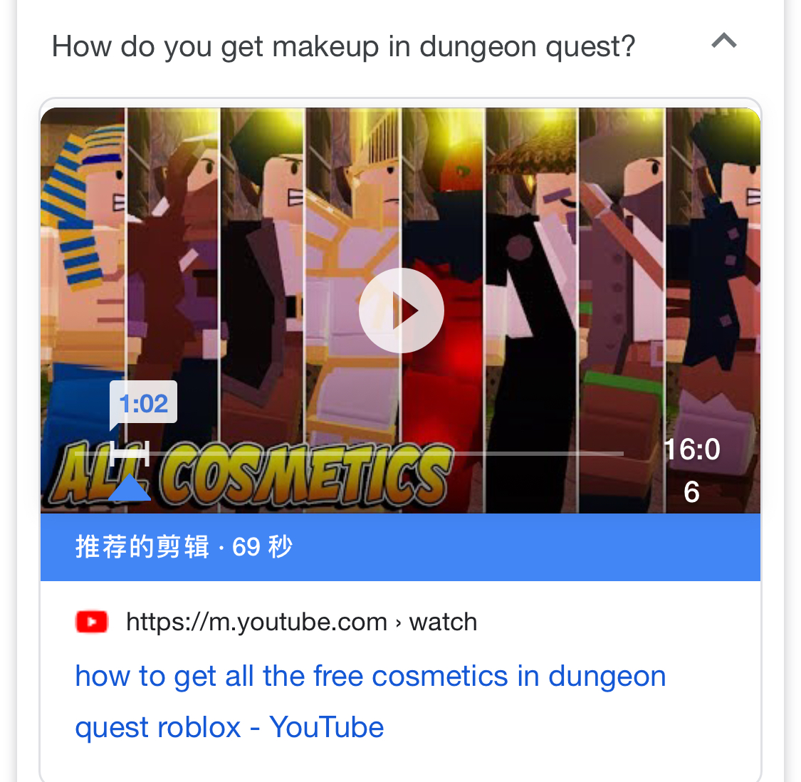 Ok Fandom - roblox free makeup