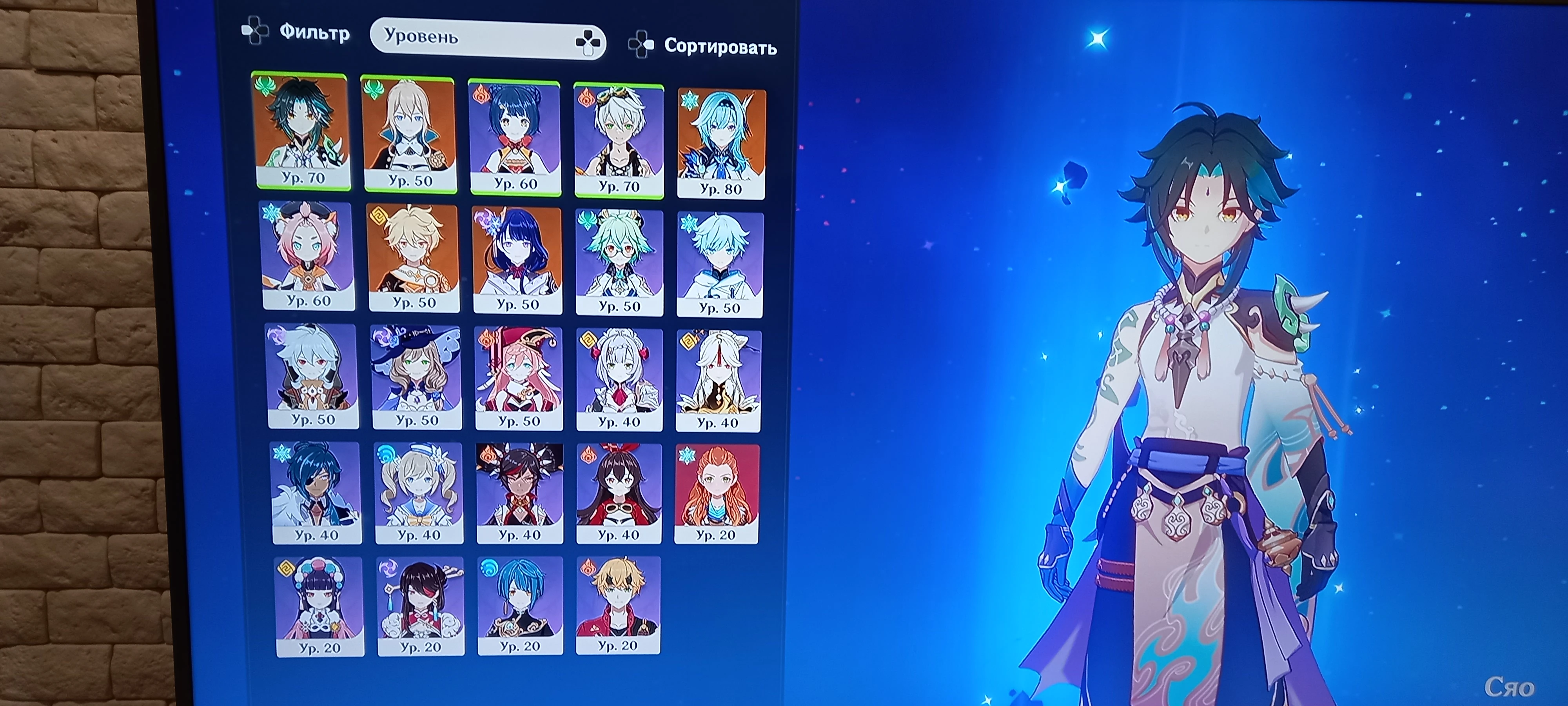 сяо гайд отряд. сяо геншин импакт билд. артефакты на сяо. сяо с1. лучший отряд для сяо.