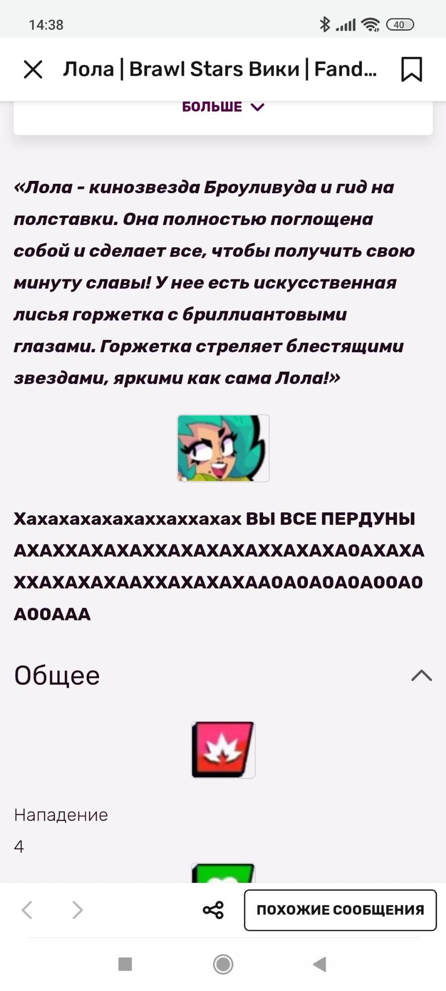 Ок. | Fandom