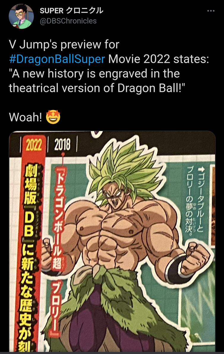 Dragonball 22 Movie Ayo Wtf Movie Promo It Says Itll Carve History Fandom