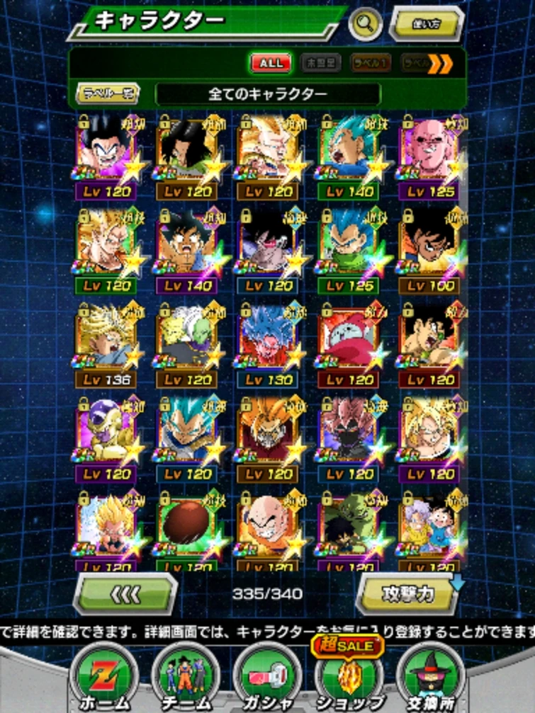 I need a team for dokkan punch machine that can do 999 damage Fandom