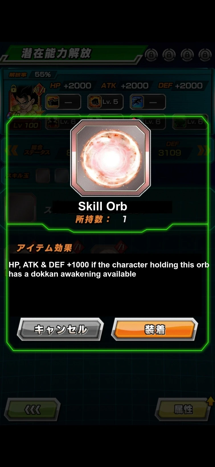 concept idea special skill orbs for unawakened characters/eviolite for