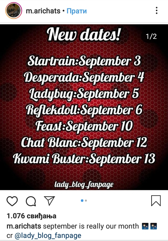 I Found This On Instagram Are These Dates Confirmed Fandom