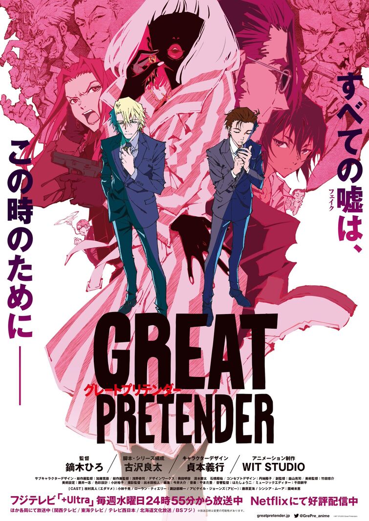 Wit Studio Original Anime Great Pretender Coming to Netflix June 2