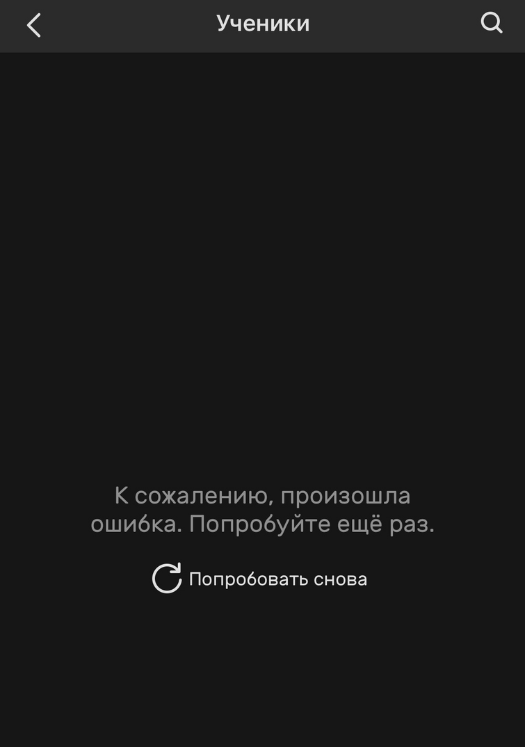 Discuss Everything About Вики Симулятора Яндере | Fandom