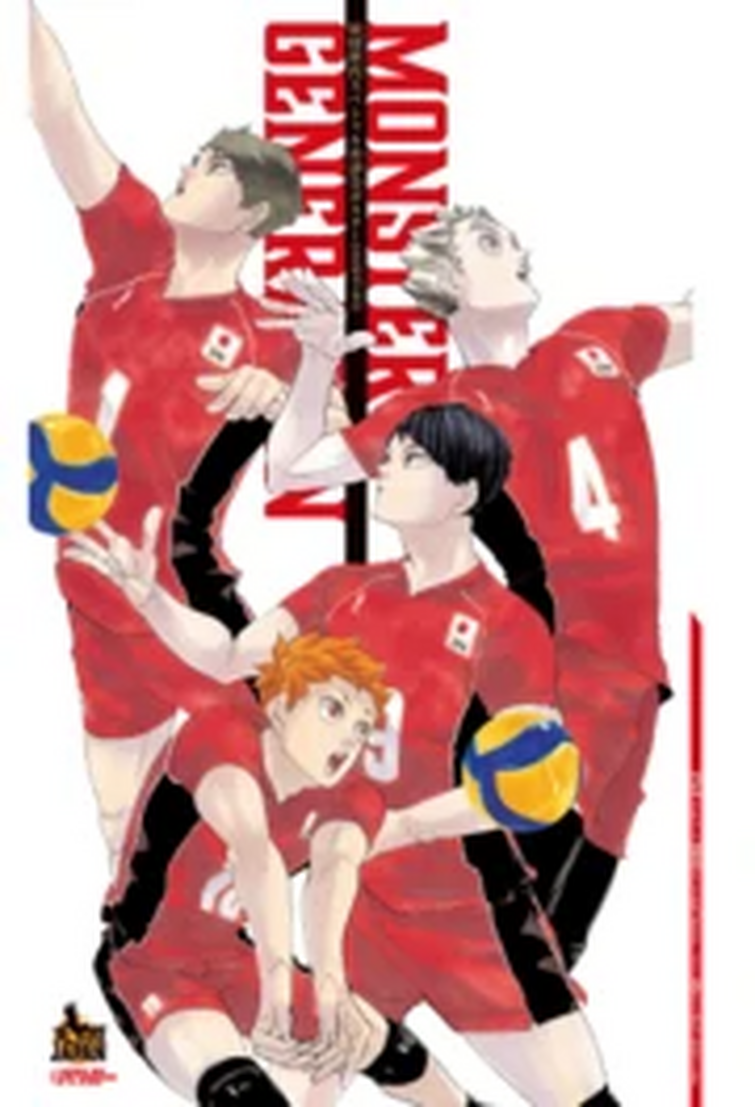 Fandom Image
