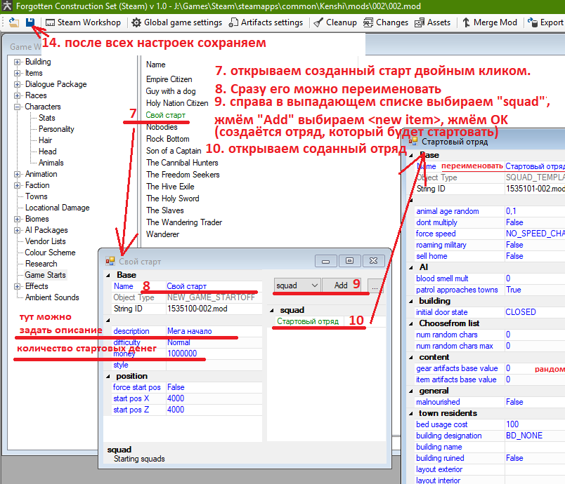 Kenshi forgotten construction. Kenshi forgotten construction set. Кенши характеристики forgotten construction set. Forgotten construction set. Взломать игру construction set.