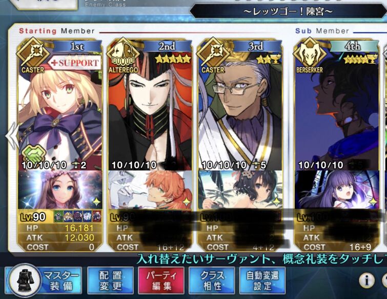 My 3 1 1 Farming Team ﾟ ﾟ Fandom