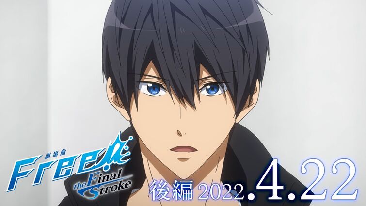 Free! Final Stroke Part 2 Trailer (What i Was expecting After The