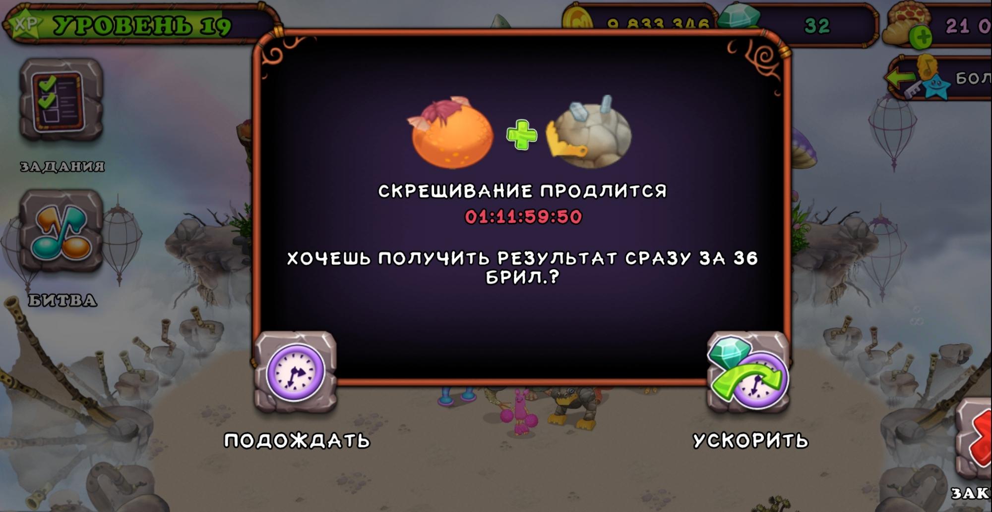 Как вывести эпика. Факел my singing Monsters. Рецепты монстров в my singing Monsters. Мои Поющие монстры редкий Барабамень. Эпические монстры my singing Monsters.