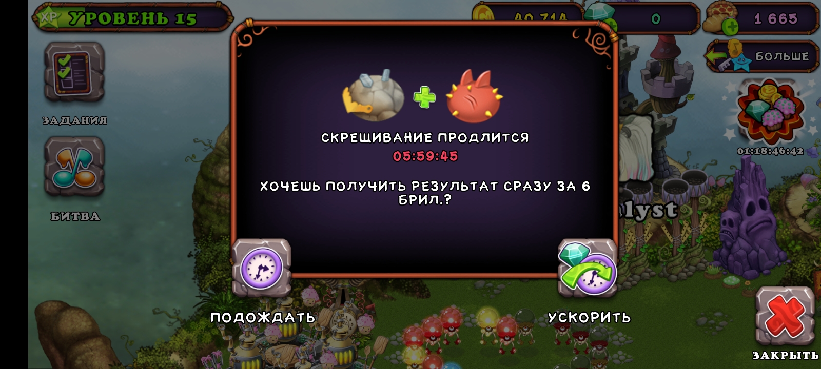 Схемы выведения монстров в игре my singing monsters