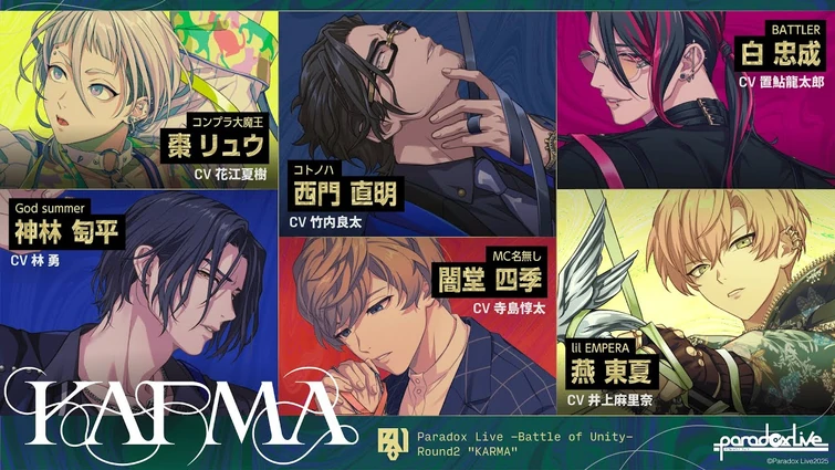 【Voice Drama SAMPLE】Paradox Live -Battle of Unity- Round2 "KARMA"【3/26(水)発売】