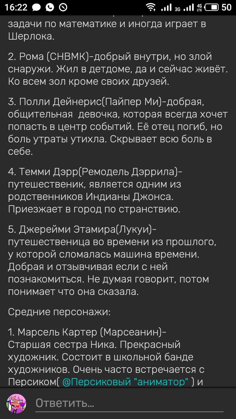 Загадочные происшествия