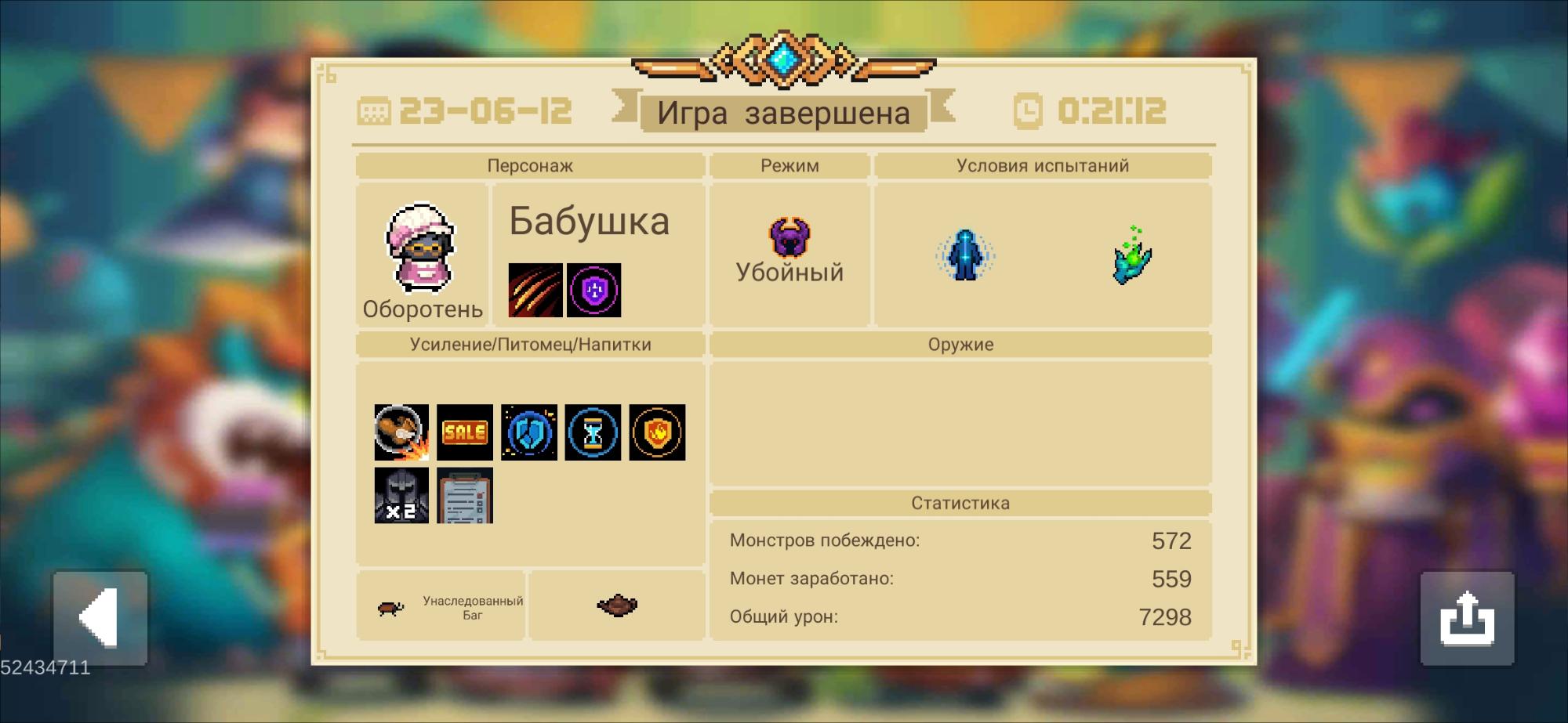 Soul knight prequel codes Soul knight prequel codes