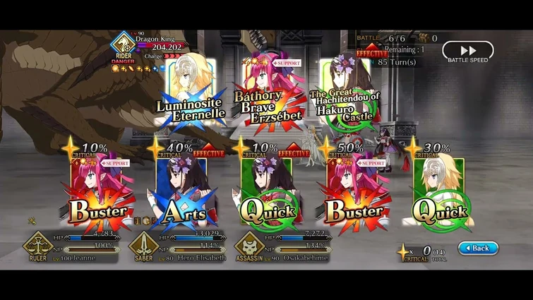 FGO Legend of the Crimson Hero Revival(2024)p.3