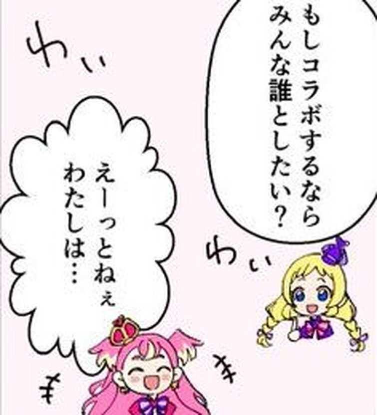 Fandom Image