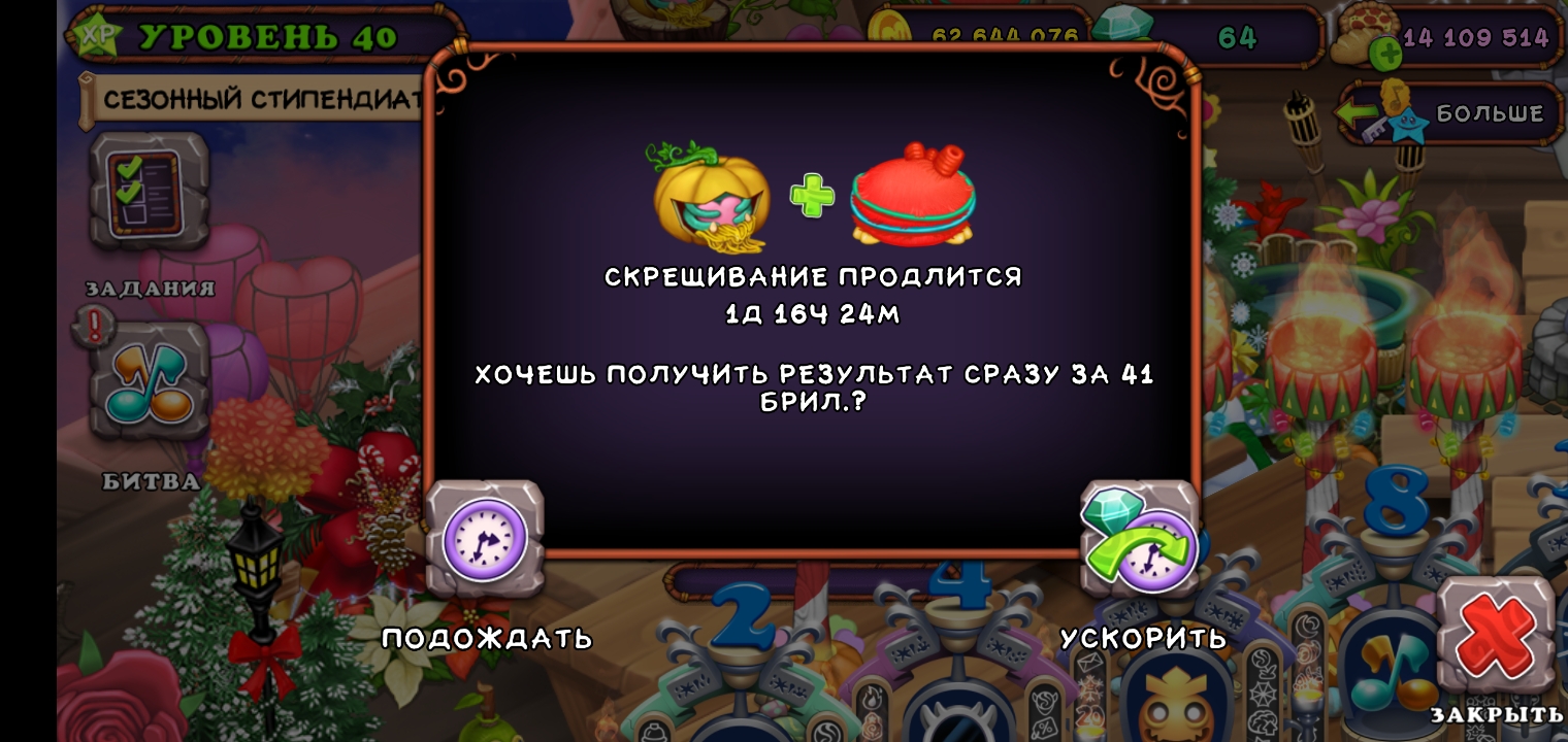 My singing monsters ошибка. Монстр ошибка. Error Monster аддон.