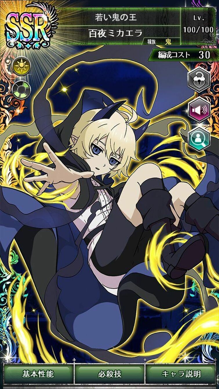 Discuss Everything About Owari No Seraph Wiki Fandom