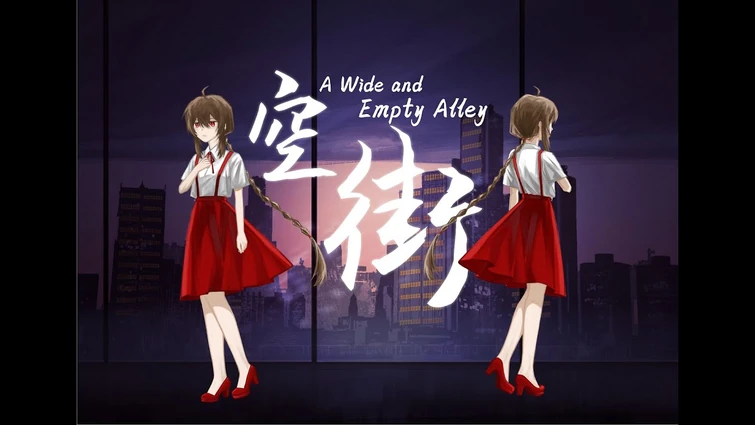 空街 (A Wide and Empty Alley) by Cuber虹 & 祈羽笙 ft. Yuezheng Ling (VOCALOID Original)