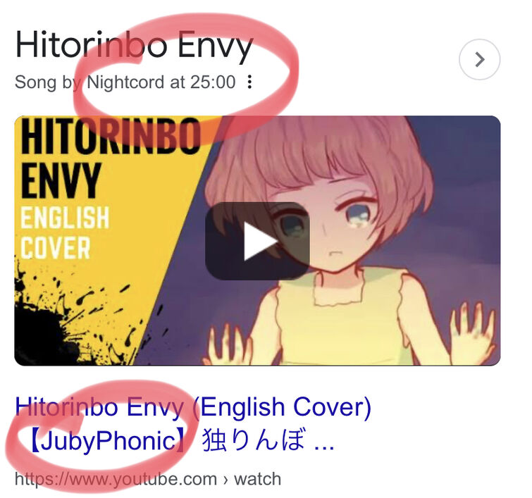 Solitary Hide And Seek Envy {JubyPhonic} - Song Lyrics and Music