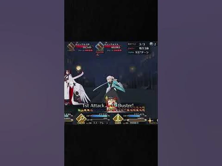 攻攻攻攻攻攻攻攻攻攻攻攻攻攻攻攻攻攻攻攻攻攻攻攻攻撃力up 【FGO】#shorts