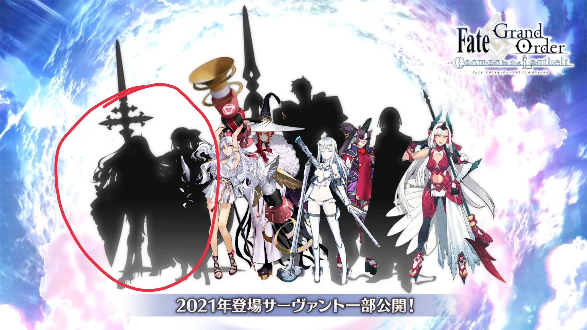 More hidden servant(s) | Fandom