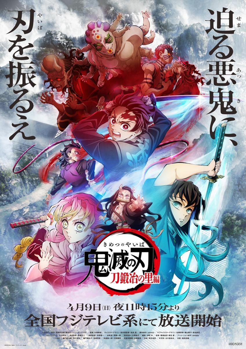 Kimetsu no Yaiba Katanakaji no Satohen. Fandom