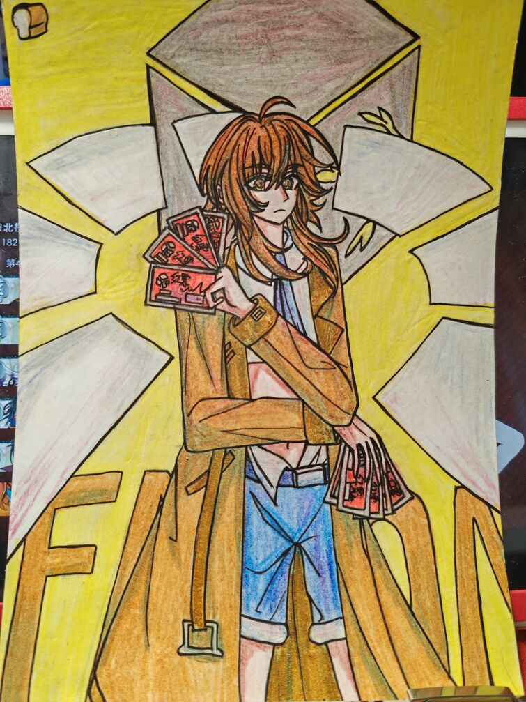 Fandom Image
