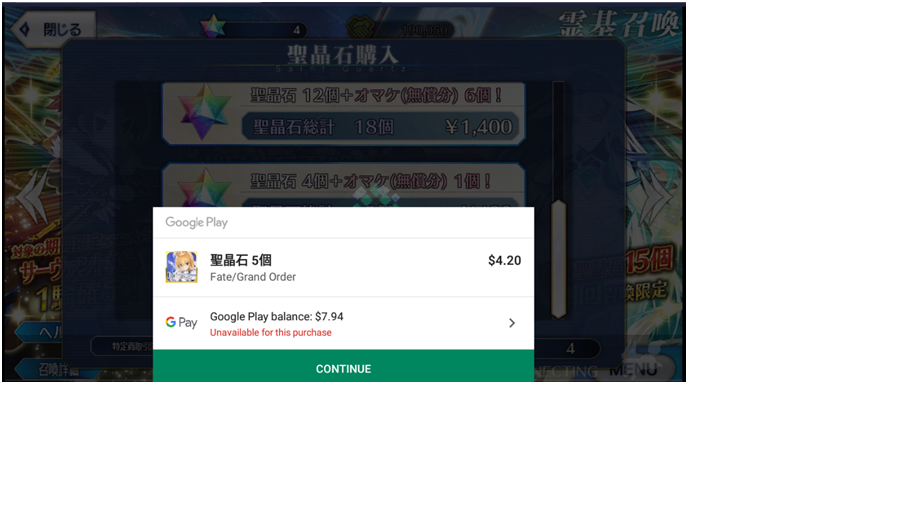 Please Help Me I Can T Purchase Sq Usd Google Play Gift Card Fandom