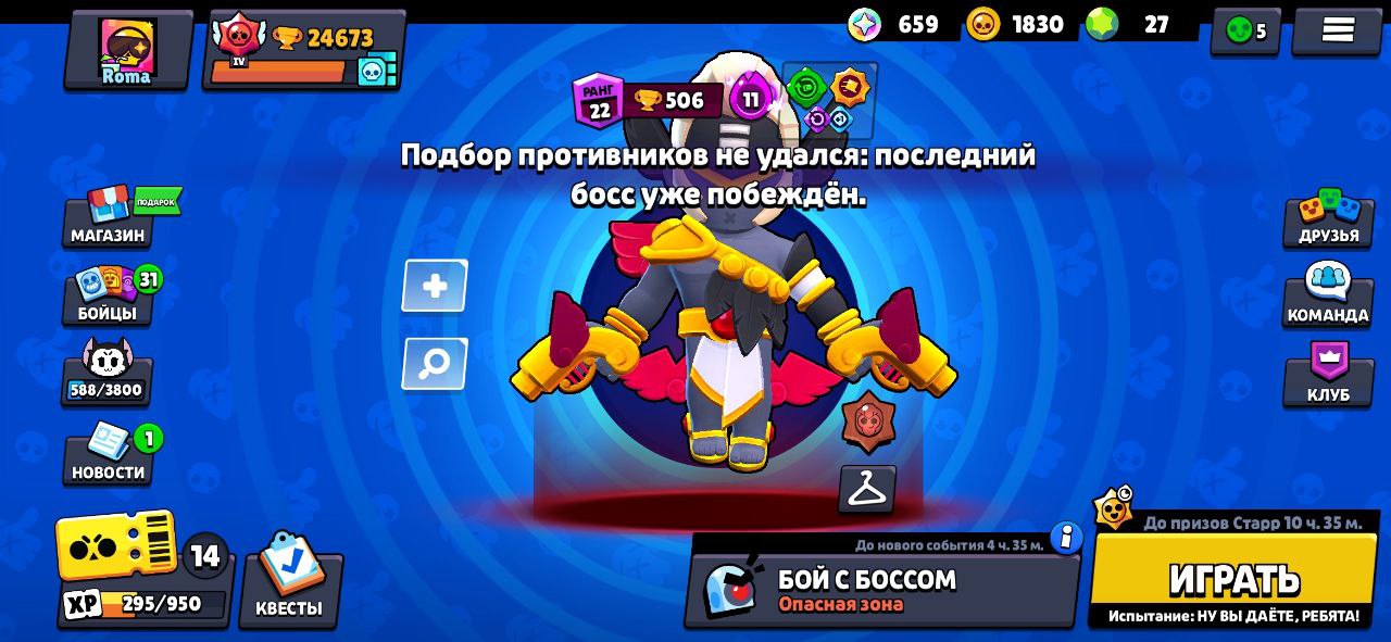 Brawl stars популярная игра