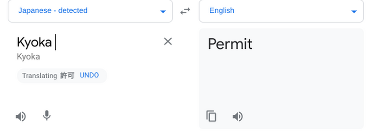Google Translate Detects Mha Names Fandom