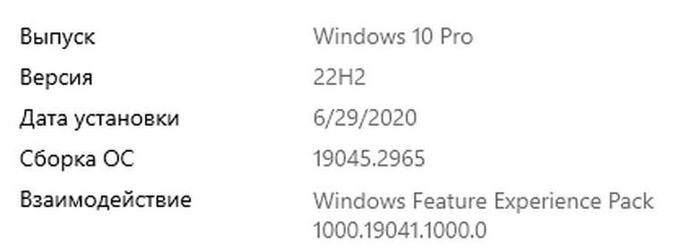 Windows feature experience pack 1000.19054 1000.0