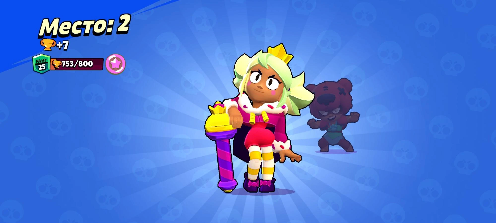 25 ранг на Мэнди! 