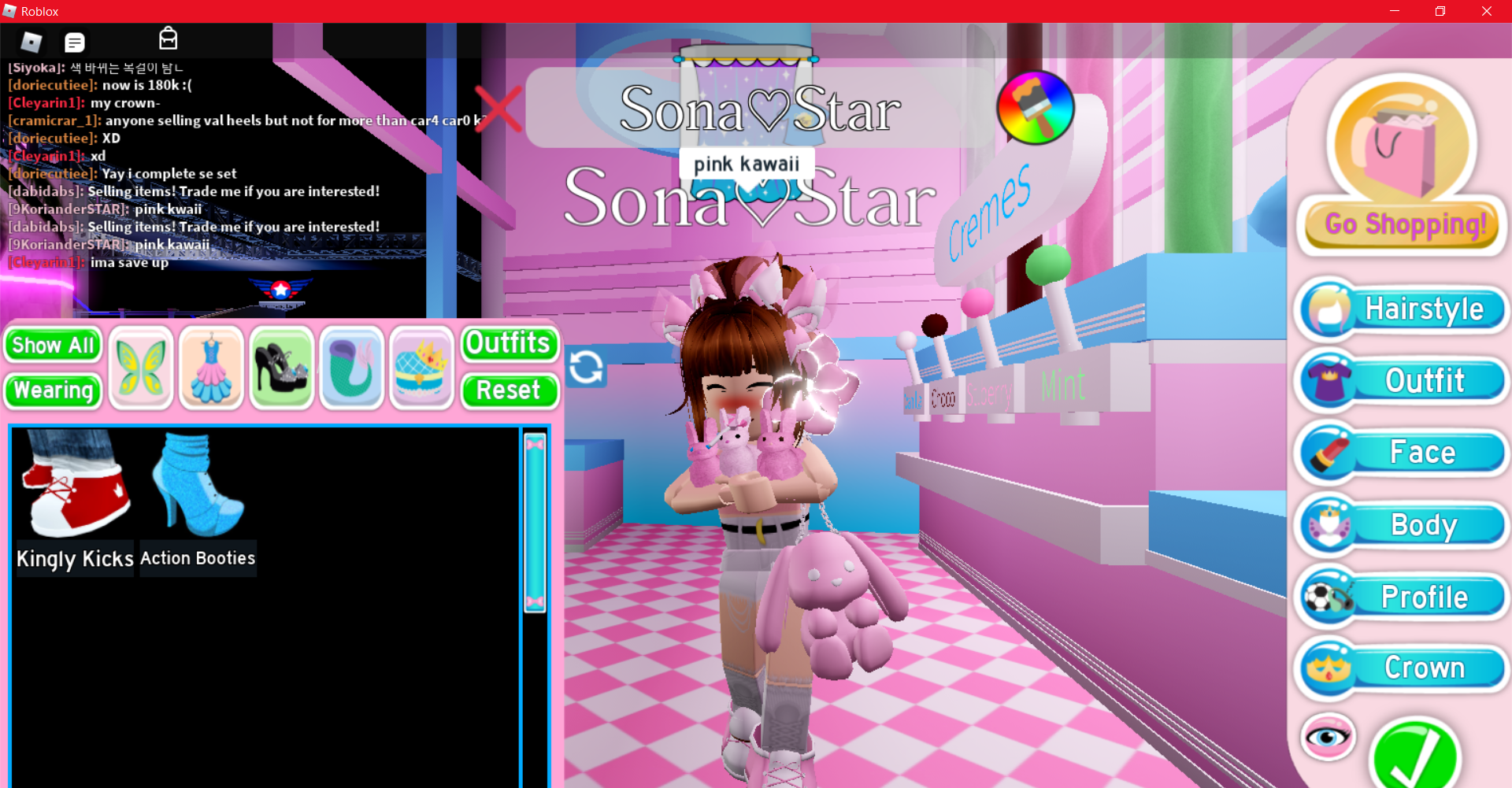 Cute Boy Outfits In Royale High