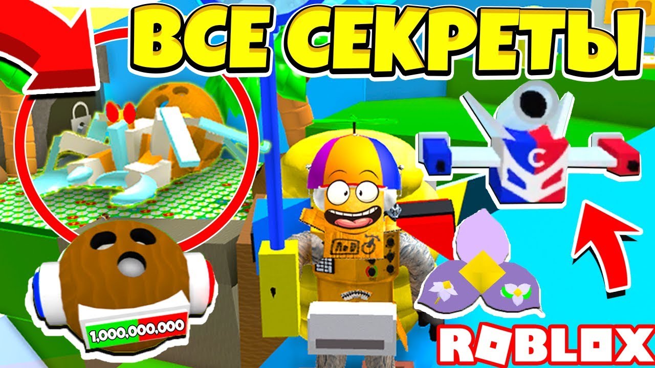I Was Typing A Lot Of Things Fandom - new jelly bean item buffs huge honey boosts roblox bee swarm simulator youtube