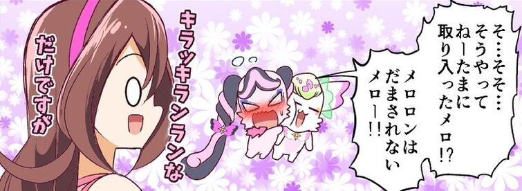 Fandom Image