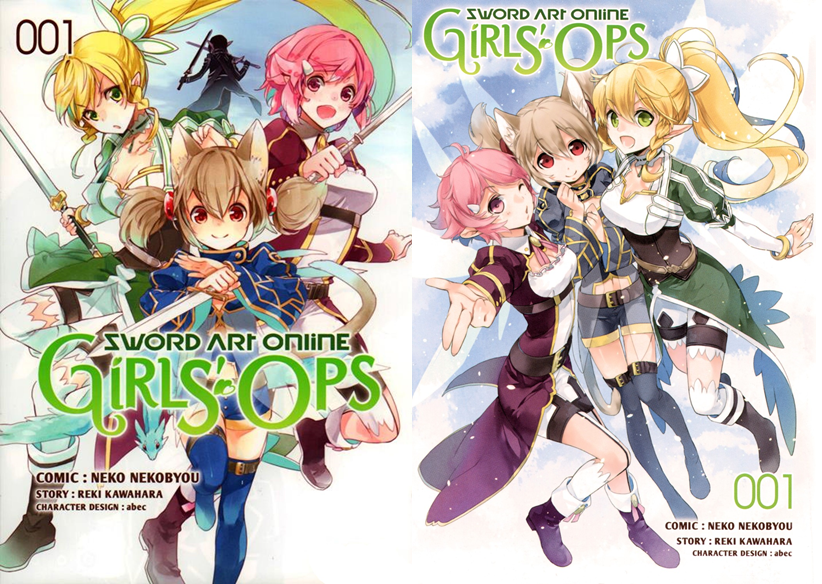 Sword Art Online: Girls Ops (Sword Art Online: Girls' Ops)