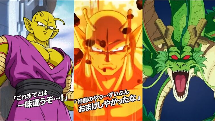 LR ORANGE PICCOLO | Fandom