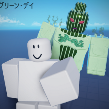 Green Day A Bizarre Day Roblox Wiki Fandom - green day a bizarre day roblox wiki the eldritch horror a bizarre day roblox wiki fandom Green Day A Bizarre Day Roblox Wiki Fandom - the eldritch horror a bizarre day roblox wiki fandom