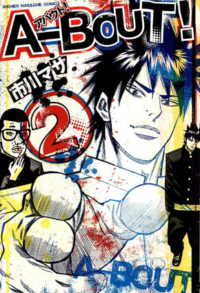 A Bout Wiki Fandom A Bout Wiki Fandom