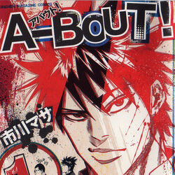 A Bout Wiki Fandom A Bout Wiki Fandom