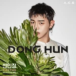 CACTUS - Teaser Donghun.png (2.9 MB) Teaser — Donghun