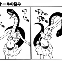 Quetzalcoatl Sassassul Gallery A Centaur S Life Wikia Fandom Delivery to this email address has failed.