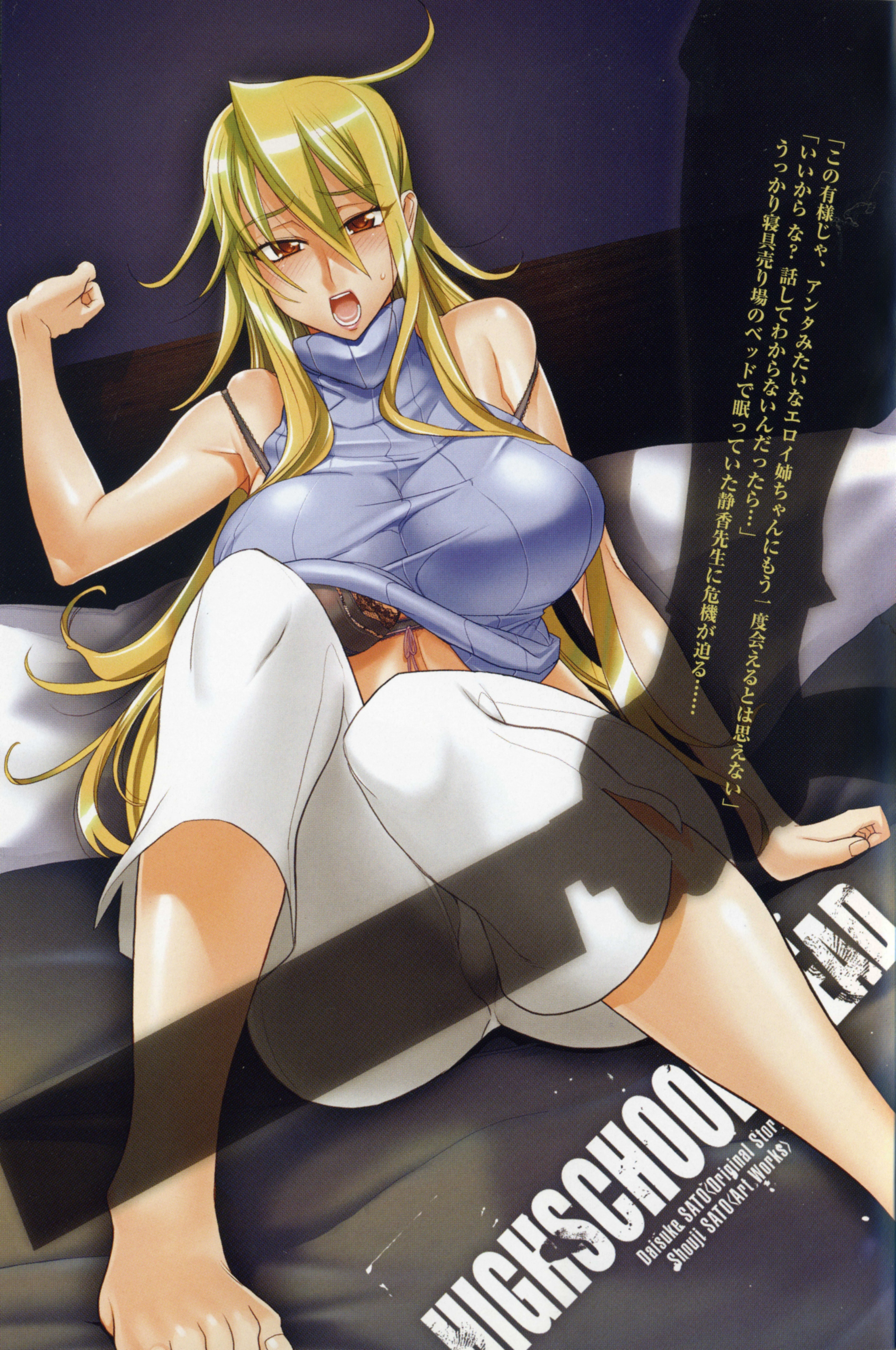 Satou Shouji Hentai