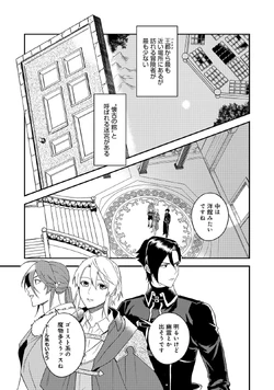 Chapter 64
