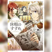 Volume 10 Audio Book