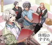 Drama CD 6