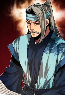 Namgoong Baek